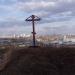Хрест в місті Київ