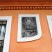 Мемориальная доска в честь А. С. Пушкина в городе Белгород-Днестровский