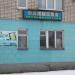 Парикмахерская Олимпия в городе Ржев