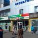 Гастроном № 5 в городе Москва
