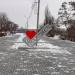 Стела «Я ♥ Каменск» в городе Каменск-Шахтинский