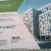 Снесённая АТС 370 и 375 в коде 495 ЦУС «Люблинский-5» ПАО «МГТС» в городе Москва