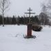 Могила протоиерея Матфея Константиновского в городе Ржев