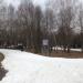 Лыжероллерная трасса в городе Минск
