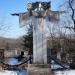Мемориал-захоронение моряков танкера «Баскунчак» в городе Владивосток
