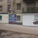 vulytsia Serhiia Kolachevskoho, 100 in Kryvyi Rih city