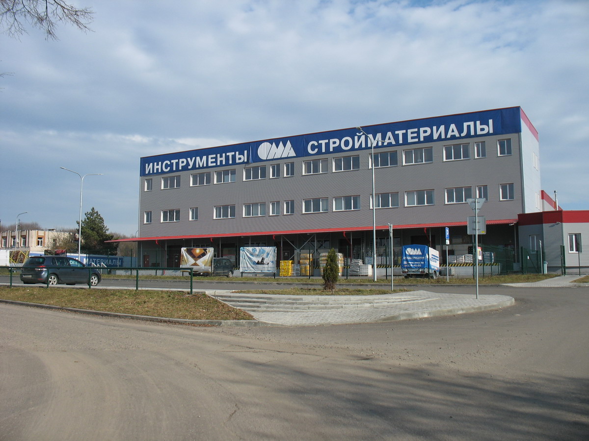 Ома Интернет Магазине Гродно