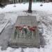 Братская могила командиров Красной Армии в городе Ржев