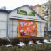 Магазин «Електро Дім» в місті Житомир