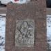 Скульптура в городе Тверь