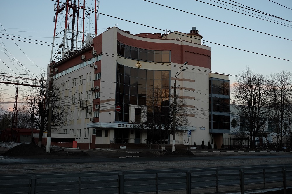 Pension fund - Tver
