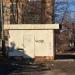 Магазин «Космос» в городе Боярка