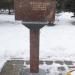 Стела: Поплавский Станислав Гилярович в городе Ржев