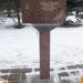 Стела: Хвостунов Андрей Григорьевич в городе Ржев