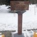 Стела: Громов Михаил Михайлович в городе Ржев