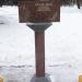 Стела: Хетагуров Георгий Иванович в городе Ржев