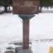 Стела: Гулаев Николай Дмитриевич в городе Ржев