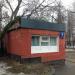 Снесённый стрелочный пост (ул. Шаболовка, 9 строение 8) в городе Москва