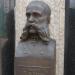 Паметник на Свободата in Ботевград city
