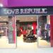 Магазин женской одежды Love Republic в городе Чита