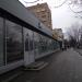 Универсам «Седьмой континент» в городе Москва