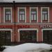 Ресторан «Санчо Панса» в городе Казань