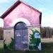 Трансформаторная подстанция «Мосводоканала» в городе Москва