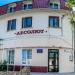 Мини-гостиница «Абсолют» в городе Евпатория