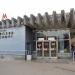 Восточный (№ 2) наземный вестибюль станции метро «Рязанский проспект» в городе Москва