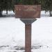 Тела: Драгунский Давид Абрамович в городе Ржев
