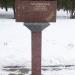 Стела: Лелюшенко Дмитрий Данилович в городе Ржев
