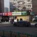 ул. Шолохова, 15а в городе Москва