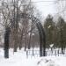 Арка на входе в парк в городе Ржев