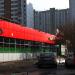 Универсам «Пятёрочка» в городе Москва