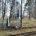 Братское захоронение воинов ВОВ в городе Люботин