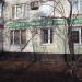 Детская библиотека-филиал № 158 в городе Москва