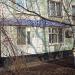 Отделение связи 123181 в городе Москва