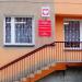 Technikum Geodezyjne nr 13 in Łódź city