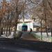 Пешеходный туннель под путями железнодорожной станции Перово в городе Москва