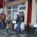 Отделение связи 115095 в городе Москва