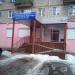 Дедовский городской отдел БТИ (ru) в місті Дєдовськ