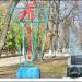 Пам'ятник «Солдатам, які дивилися в очі смерті ...» в місті Житомир
