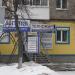 Компания Техномир+ в городе Ржев