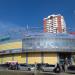 Торговый центр «Тук-Тук» в городе Москва