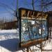 Бывшая автостоянка в городе Сергиев Посад