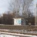Кирпичное здание обслуживания железной дороги в городе Москва