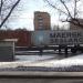 Сарай служб обслуживания железной дороги в городе Москва