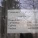 Районна стоматологічна поліклініка (uk) в городе Вышгород
