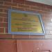 Управління праці і соціального захисту Вишгородського району (uk) в городе Вышгород