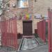 Салон красоты и оздоровительный центр «Загар.ру» в городе Москва